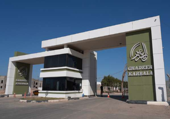 Ghadeer Karbaala